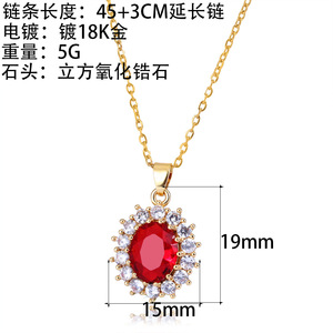 قلادة صغيرة فاخرة خفيفة ، قلادة نسائية مشهورة من الكريستال الأحمر ، مجوهرات أنيقة بسيطة لعيد الميلاد - Product Image 5
