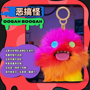 Yeni otantik hakiki Fuggler sevimli diş canavar Patrick çirkin sevimli dişler komik peluş oyuncak bebek gizem kutuları ürün anahtarlık - Product Image 4