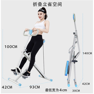 Appareil d'entraînement des cuisses bleu ciel, mécanique, pour usage domestique, équipement de fitness pour adultes 701MR - Product Image 5