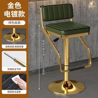 Tabourets de bar et chaises de cuisine hauts en cuir doré de luxe, style antique, rétro, rustique, nordique, moderne, pour mobilier de maison et comptoir