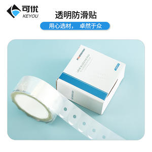 Pegatina antideslizante transparente para lentes de gafas, película protectora, adhesivo de doble cara, diseño circular de PVC de alta calidad - Product Image 3