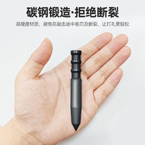 Poinçon central Yunbei en acier haute dureté pour le fer, le bois, l'aluminium, le verre, outil de perçage de précision - Product Image 3