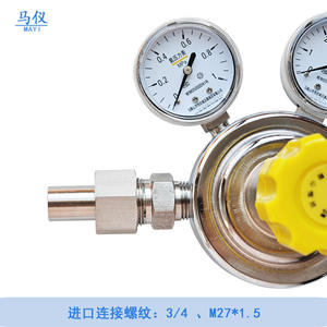 Válvula Reductora de Presión para Tuberías de Amoníaco de Acero Inoxidable YQA-20/20A con Manómetros Dobles para Amoníaco Líquido, Suministro Directo de Fábrica - Product Image 5