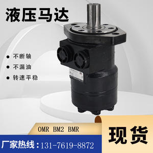 Motor Hidráulico Eaton Original 101-1006-009, Motor Cicloidal Orbital y de Pistones, Stock del Fabricante; Modelo 103-1030-012 en Stock - Product Image 5