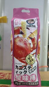 Super grande boîte de collations sac cadeau collations géantes collations occupées-une collection variée de nourriture - Product Image 4