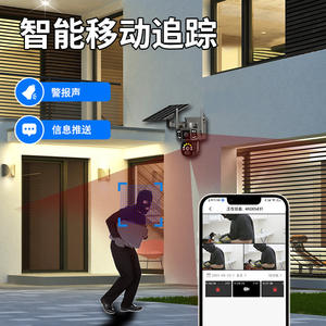 กล้องวงจรปิดพลังงานแสงอาทิตย์ Q38 ความละเอียด 4MP HD ภาพสีคมชัดในเวลากลางคืน สำหรับภายนอกอาคาร พร้อมระบบตรวจจับความเคลื่อนไหวและอินเตอร์คอมเสียง - Product Image 4