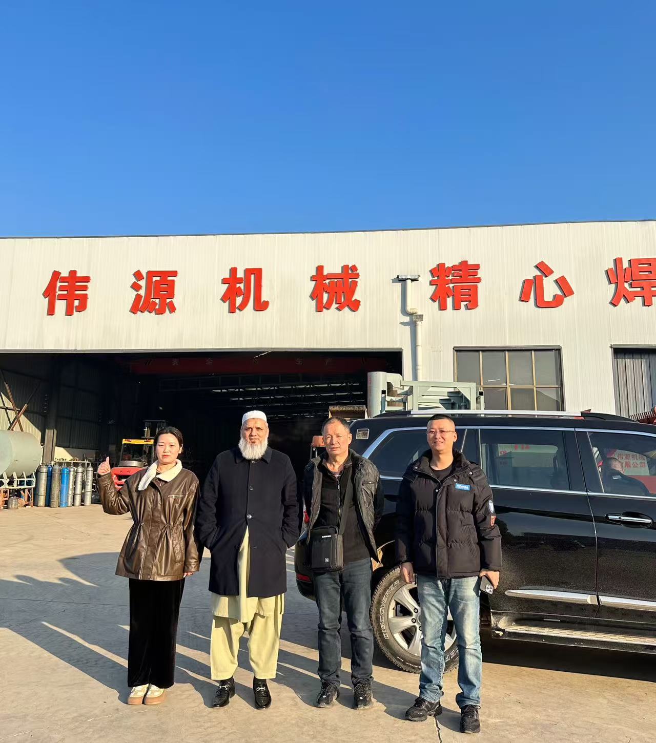 Shunping Weiyuan Plastic Machinery Manufacturing Co., Ltd. logo