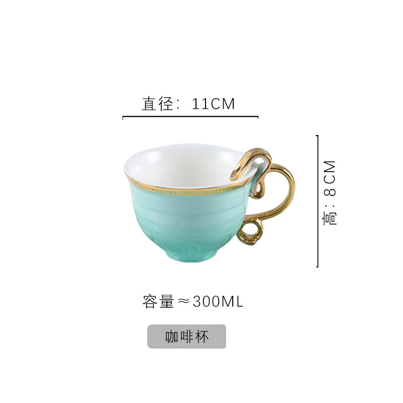 Tasse en soie verte - 300ml