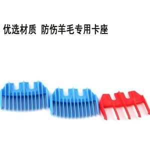 Accessoire d'affûtage et de meulage pour tondeuses à laine, coupe-laine, pinces de protection pour moutons et ciseaux à lames - Product Image 3