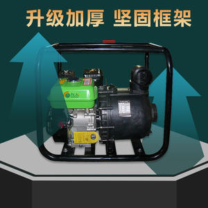 Pompe à eaux usées à moteur essence Shraise 80CB-30 56m³/h, hauteur de refoulement 22m, en acier inoxydable 316, verte, pour eau douce et eau de mer - Product Image 2