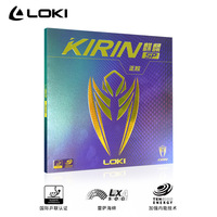 LOKI KIRIN SP Pimples Out Caoutchouc éponge haute élasticité pour raquette de ping-pong | Caoutchouc de tennis de table approuvé par l'ITTF