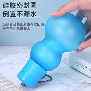 Gourd Cup Portable Plastic Water Bottle For Children And Students Easy To Use Drinking Cup Solid Color Back To School - Product Image 5