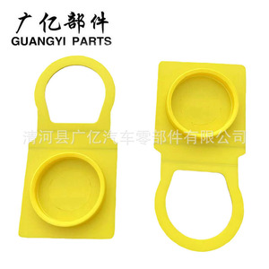 อะไหล่ฝาขวดน้ำ52079331สำหรับ Chrysler Grand Voyager Jeep Cherokee Wrangler ชิ้นส่วนอะไหล่พลาสติก - Product Image 5