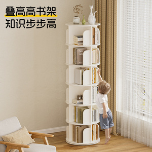 Étagère rotative sur pied, ronde, multifonctionnelle, pour le rangement, pour le salon, les enfants et les adolescents, en matériau composite. - Product Image 2