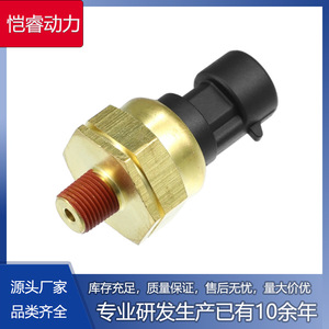 เซ็นเซอร์วัดแรงดันไฮดรอลิก 8M6000626 แบบเกลียวติดตั้ง สำหรับใช้งานกับเครื่องยนต์คัมมินส์ - Product Image 5