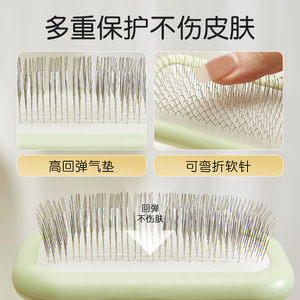 <b>Pet</b> Pin Comb Dog Grooming Fluffing Comb Soft Needle High Rebound Pad For Dogs - Product Image 1
