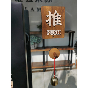 Carillon d'entrée en bois avec cloche en laiton pour la décoration de porte de magasin ou de maison - Product Image 2