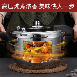Casserole à pression en acier inoxydable 5L anti-explosion pour cuisinières à gaz et à induction, usage domestique - Product Image 4