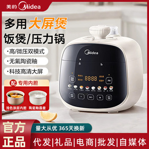 Olla a Presión Inteligente Midea de 3L, Olla Eléctrica Multifunción Mini con Reserva de Tiempo para Uso en el Hogar y Dormitorios - Product Image 5