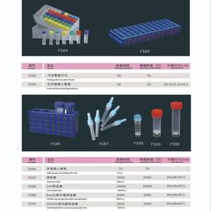 Прямые поставки с завода: немецкий коагулометр <span class=keywords><strong>BE</strong></span>, коагуляционные чашки, четырехканальные реакционные чашки - Product Image 6