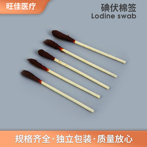 La cantidad de hisopos de algodón estériles desechables y bolas de algodón envasadas se puede determinar según la demanda. Pinzas y - Product Image 4