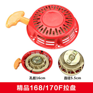 168F <b>Generator</b> Pull Start Handle For Gasoline Engine Parts Chongqing Made Plastic Model - Product Image 2