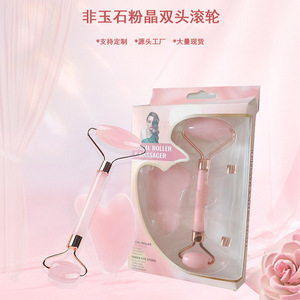 Facial Double-Headed Roller Rose Quartz Massager Metal Frame Non-Electric Gua Sha Tool For Massage And Scraping - Product Image 1