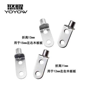 Support d'étagère en L Yoyow 13mm 11mm pour panneau de bois 15mm 12mm et charnière de porte d'armoire - Product Image 1