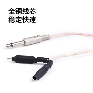 เครื่องสักลายยวนหยวน สายยาว 1.8 เมตร สำหรับมอเตอร์สักลายแบบคอยล์ - Product Image 2
