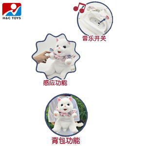 Zaino Xiaomi a Forma di Gatto Bianco Carino, Peluche per Bambini con Musica Rilassante e Tessuti Confortevoli - Product Image 4