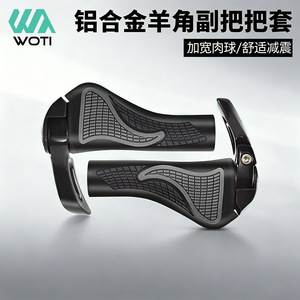 Poignées de guidon ergonomiques en caoutchouc Yueli avec verrouillage, 22,2 mm, en alliage d'aluminium, pour vélo de route - Product Image 3