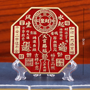 dingtong Brass Heavenly Official Bestows Blessings Four Divine Beasts Artisanat et ornements, bureaux, salon - Product Image 3