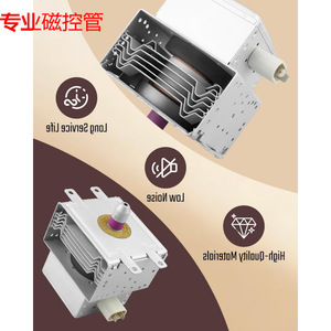 Four à micro-ondes Magnetron OM75P 31 ESGN adapté pour GE Kenmore M24FB-610, haute qualité, longue durée de vie, faible bruit - Product Image 1