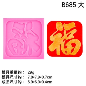 Tout le monde vie de mot mâle ShouPo pâtisseries décoration Silicone <span class=keywords><strong>gâteau</strong></span> moule grand-père anniversaire inséré carte - Product Image 3