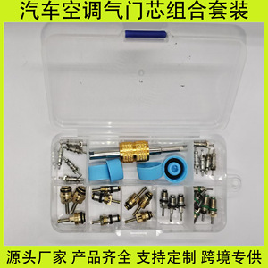 Kit de Válvulas para Aire Acondicionado de Coche, 32 Piezas de Latón Anticorrosión para Sistemas HVAC - Product Image 5