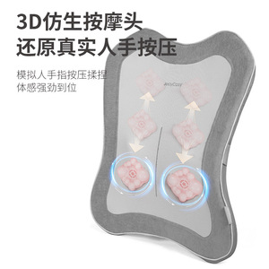 JeoyCosy Massage <b>Cushion</b> 470mm 3D Simulation Massage For <b>Back</b> Neck Waist Hips Legs USB Rechargeable Grey - Product Image 3