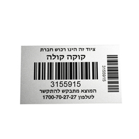 Grabado Láser de metal, placa de serie, código QR, código de barras, etiquetas de aluminio
