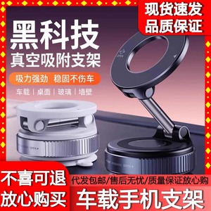 <b>Car</b> <b>Holder</b> Magnetic Suction <b>Cup</b> Mount Aluminium Alloy Dashboard Phone Stand - Product Image 5