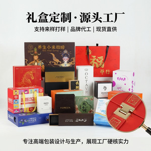 Custom Flip Top Gift <b>Box</b> <b>Book</b> Style Paper High End Packaging Custom Design For Gift Packaging - Product Image 3