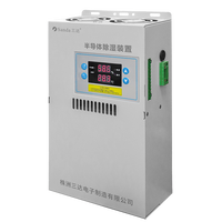 Déshumidificateur intelligent en tôle 120W Dispositif de déshumidification intelligent pour armoire de stockage d'énergie 220V