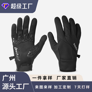 Boton Winter <b>Warm</b> <b>Gloves</b> Full Finger Windproof Touchscreen Cycling <b>Gloves</b> For Adults Unisex Black - Product Image 4