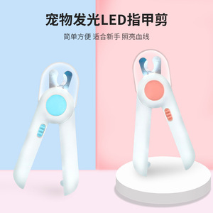 Coupe-ongles LED pour animaux de compagnie avec lumière pour chats et chiens, outil de toilettage en plastique, alimenté par batterie - Product Image 4