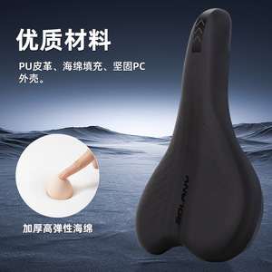 Selle de vélo Bolany, coussin en mousse à mémoire de forme pour VTT - Product Image 2