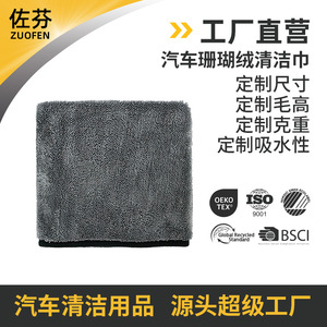 Car Wash <b>Towel</b> Microfiber Grey <b>Extra</b> Thick Absorbent <b>Large</b> Size For Vehicle Cleaning - Product Image 5
