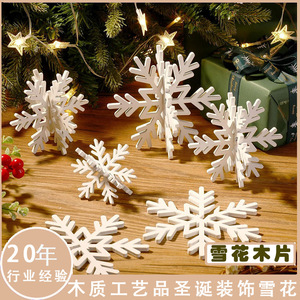Adornos de Copos de Nieve de Madera de 14x14 cm, Decoraciones Navideñas de Escritorio Autoportantes, Diseño Moderno Blanco - Product Image 4