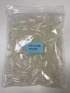 Ciyuan BIO Supply Health Supplement Powder in <strong>Capsule</strong> <strong>Shells</strong>/<strong>Empty</strong> <strong>Capsule</strong> <strong>Shell</strong> - Product Image 2