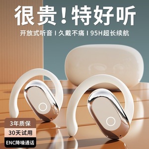 Auriculares inalámbricos Bluetooth con diseño abierto y larga duración de batería para llamadas de voz - Product Image 2