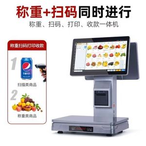 Báscula Inteligente <span class=keywords><strong>Licon</strong></span> de 15.6 Pulgadas de Alta Calidad con IA y Cámara para Punto de Venta, Báscula Etiquetadora con Pantalla Táctil para Comercio Minorista - Product Image 5