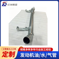 Ensemble de tuyaux d'eau en acier inoxydable 304/316 de haute qualité personnalisable 1014367363 avec connecteur de support pour navires et moteurs de voitures