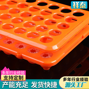 Support pour tubes à essai Xiangtai, 50 puits, en PP, résistant aux acides et aux alcalis, support pour tubes à centrifuger inversables, support pour tubes de prélèvement sanguin - Product Image 5